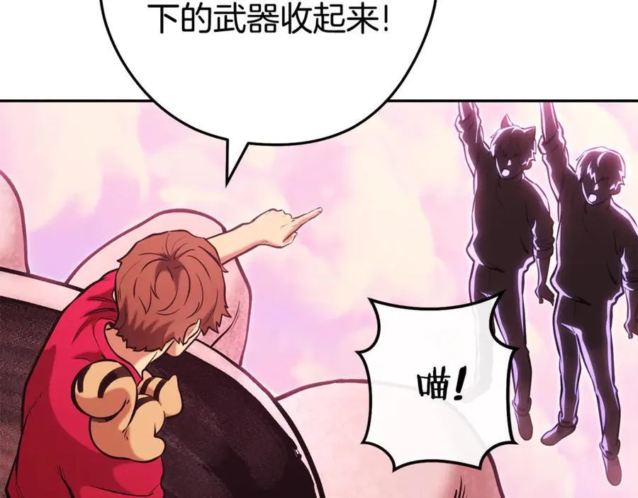 第203话 使命73