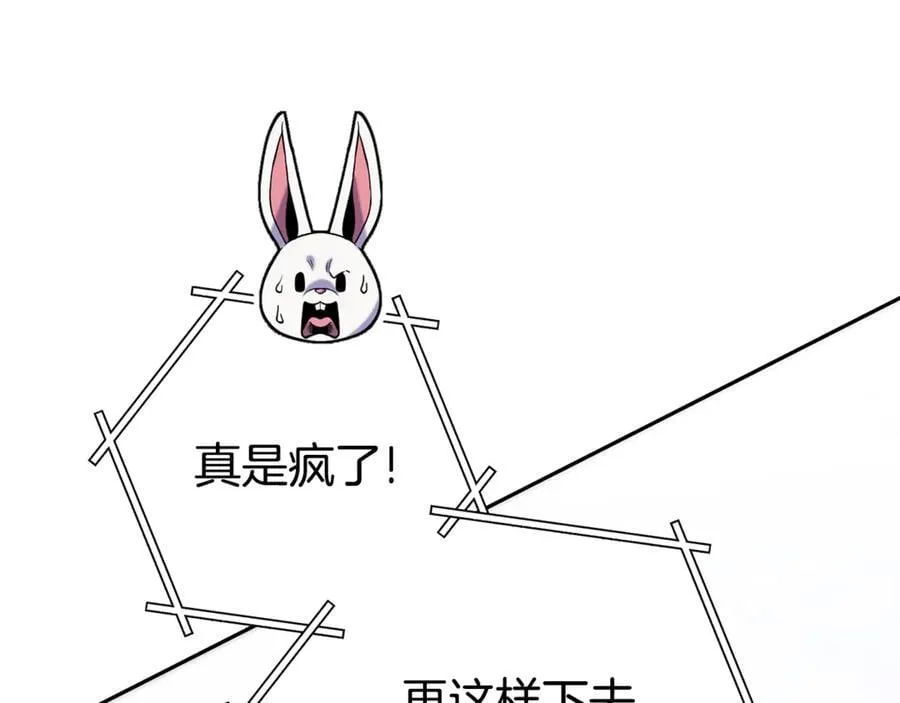 第211话 章鱼列车199