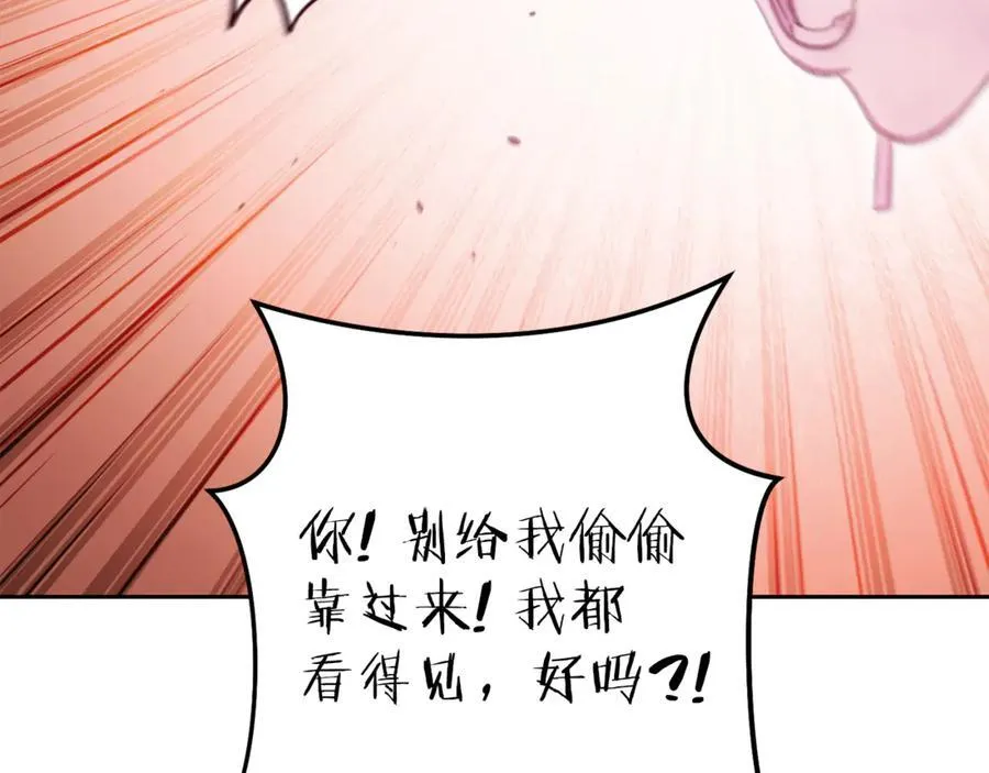 第216话 齐心协力54