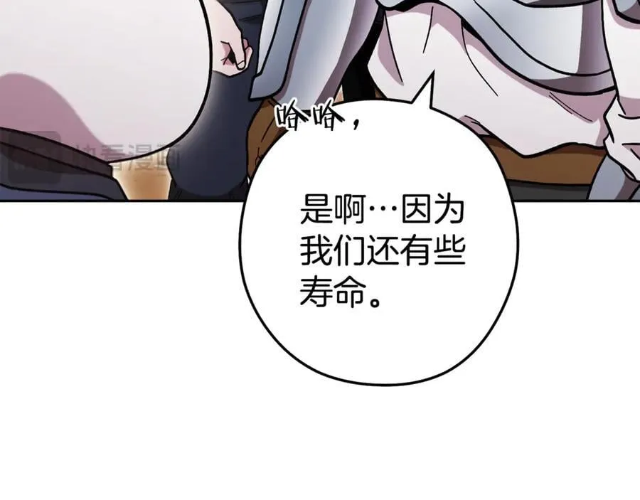 第195话 众人会和175