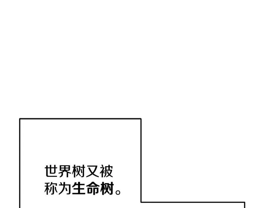 第215话 砍掉世界树114
