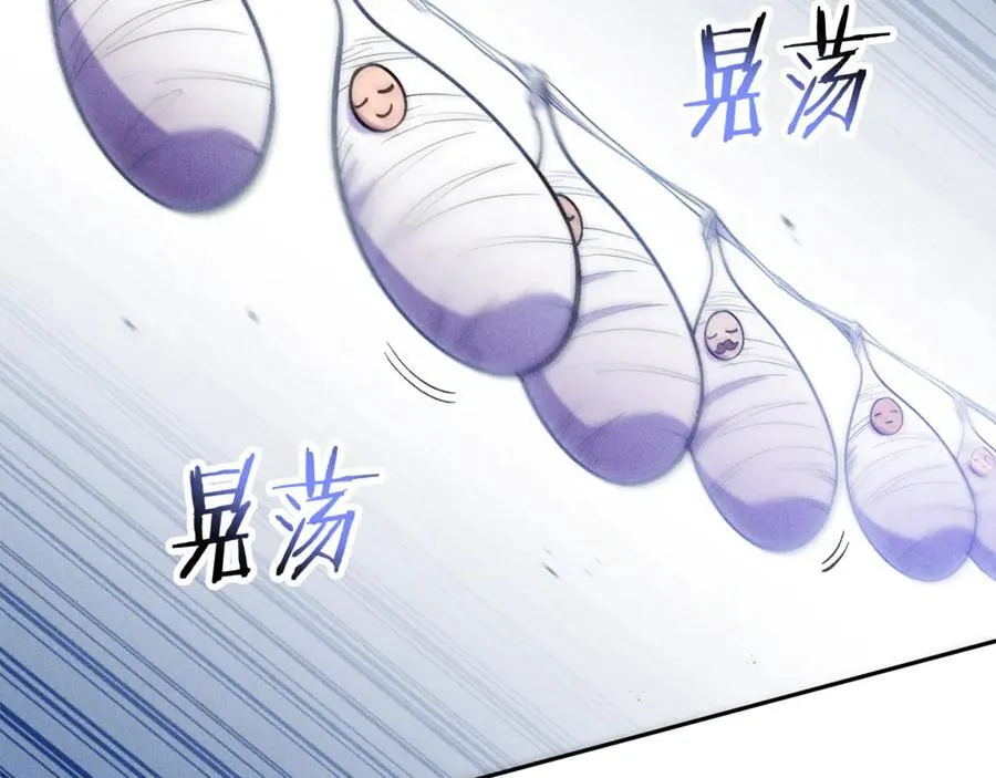 第213话 寻找玩家173