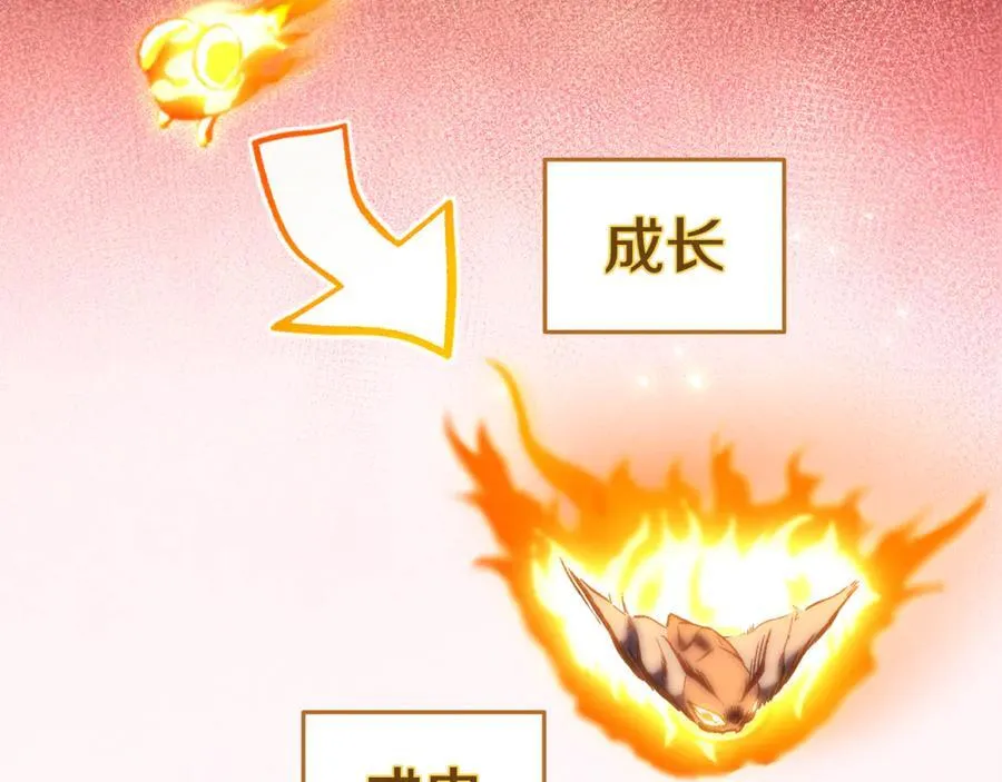 第224话 前往遗址225