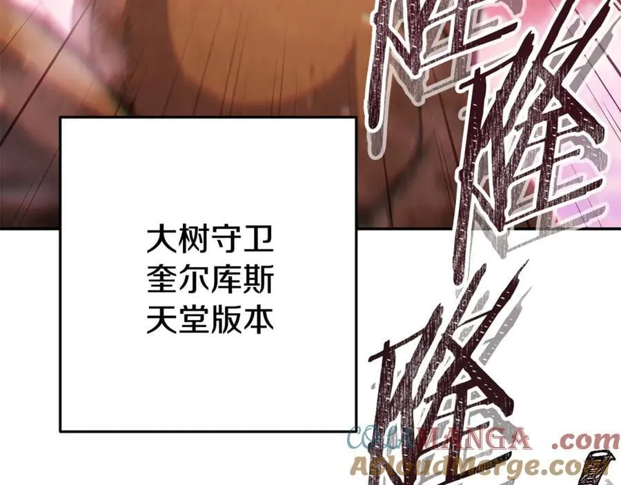 第217话 援军到来208