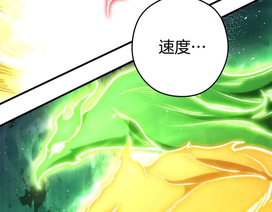 第209话 我是园丁166