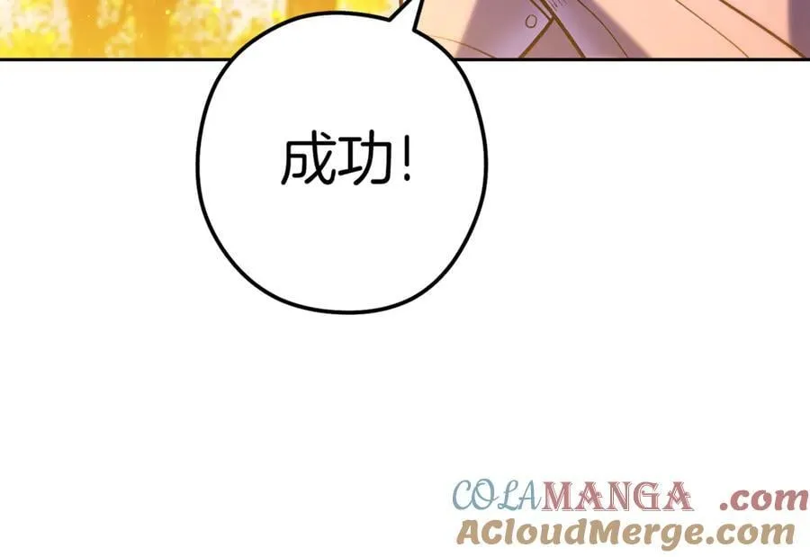 第221话 收服影子猫200
