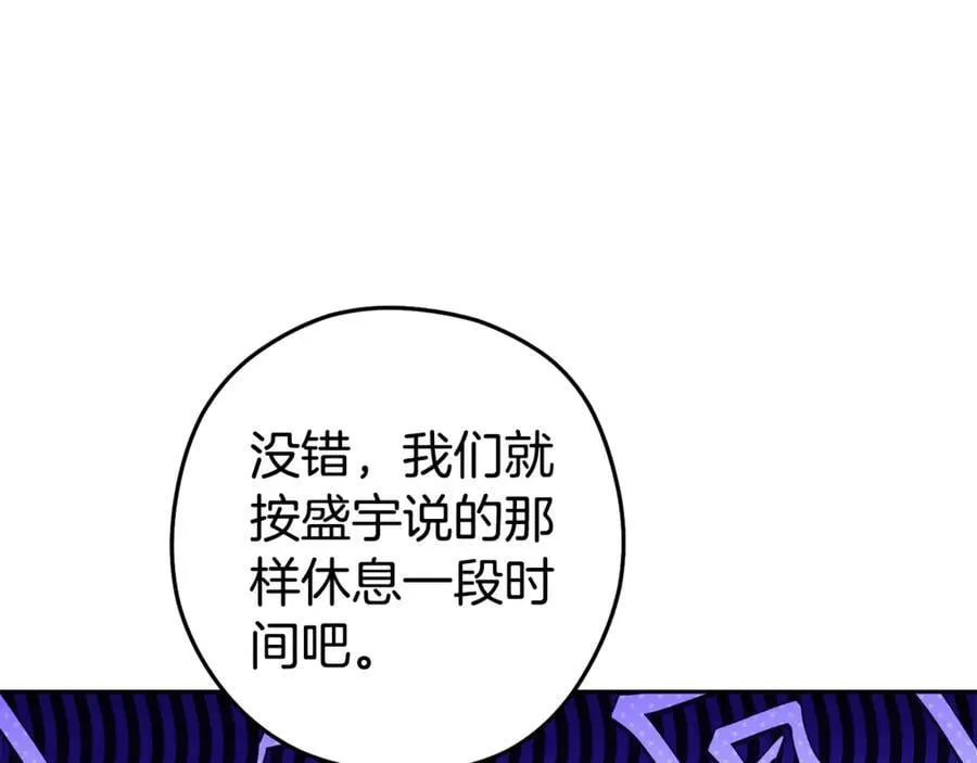 第195话 众人会和121
