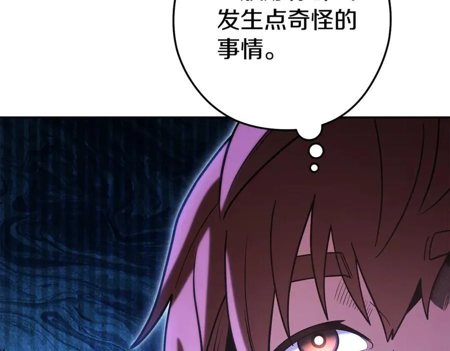 第224话 前往遗址18