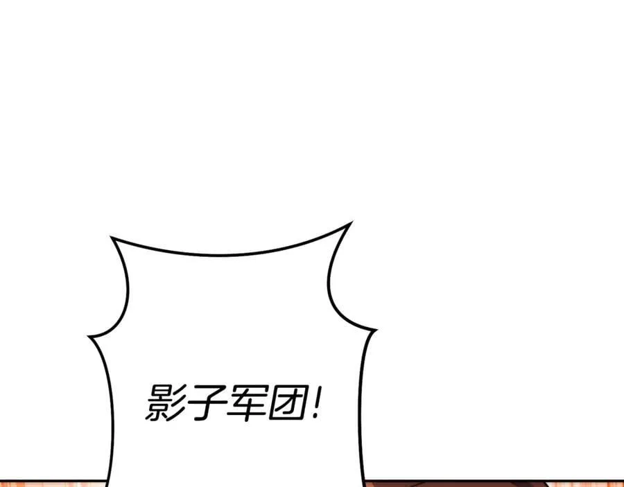 第215话 砍掉世界树38