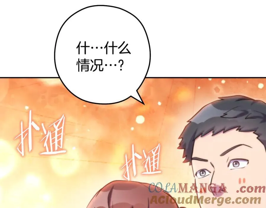 第215话 砍掉世界树52