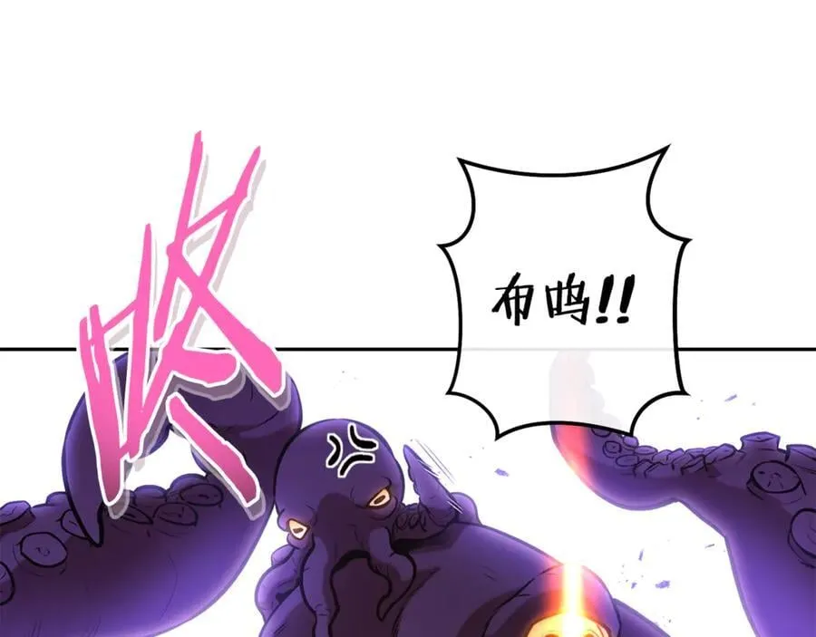 第200话 大战小章鱼229