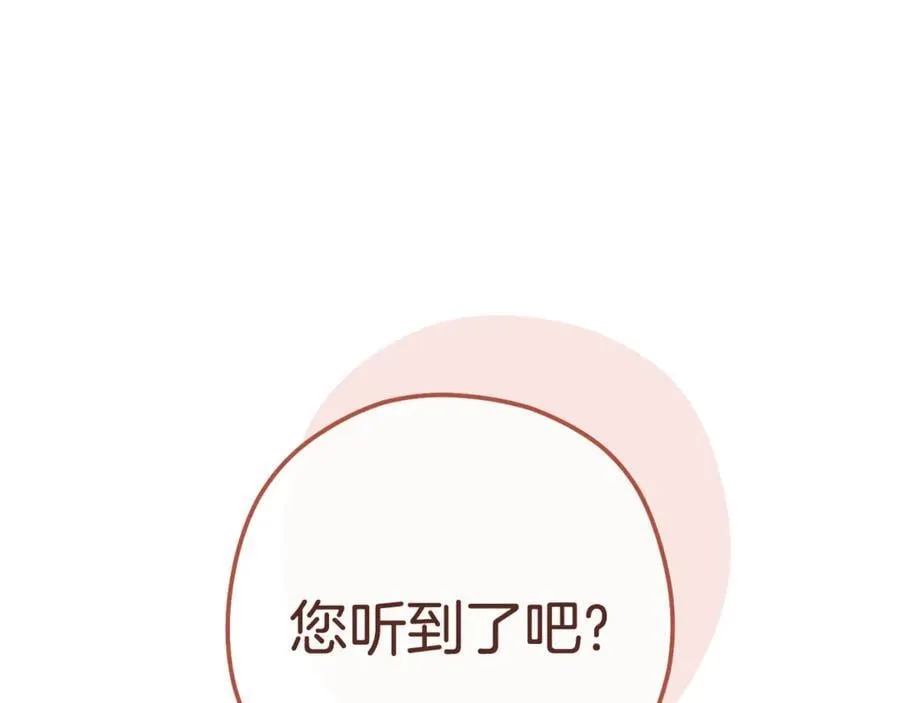 第206话 试验成功157