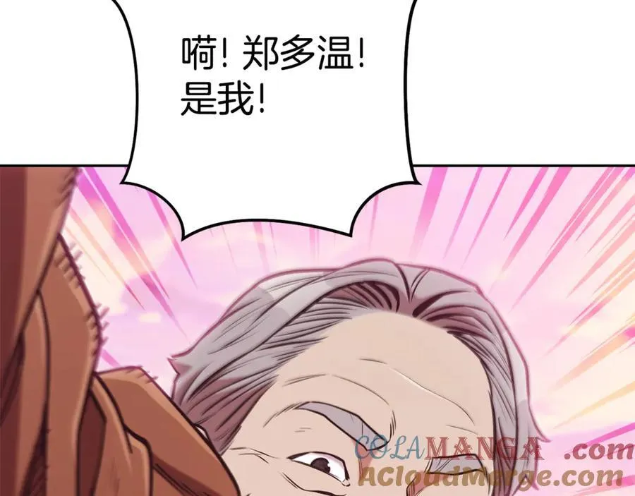 第205话 复制咒语书212