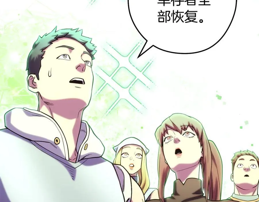 第214话 升级226