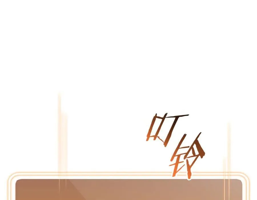 第194话 第五座神殿197