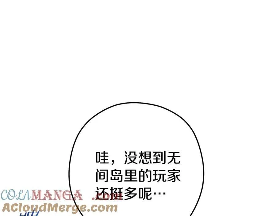 第195话 众人会和168