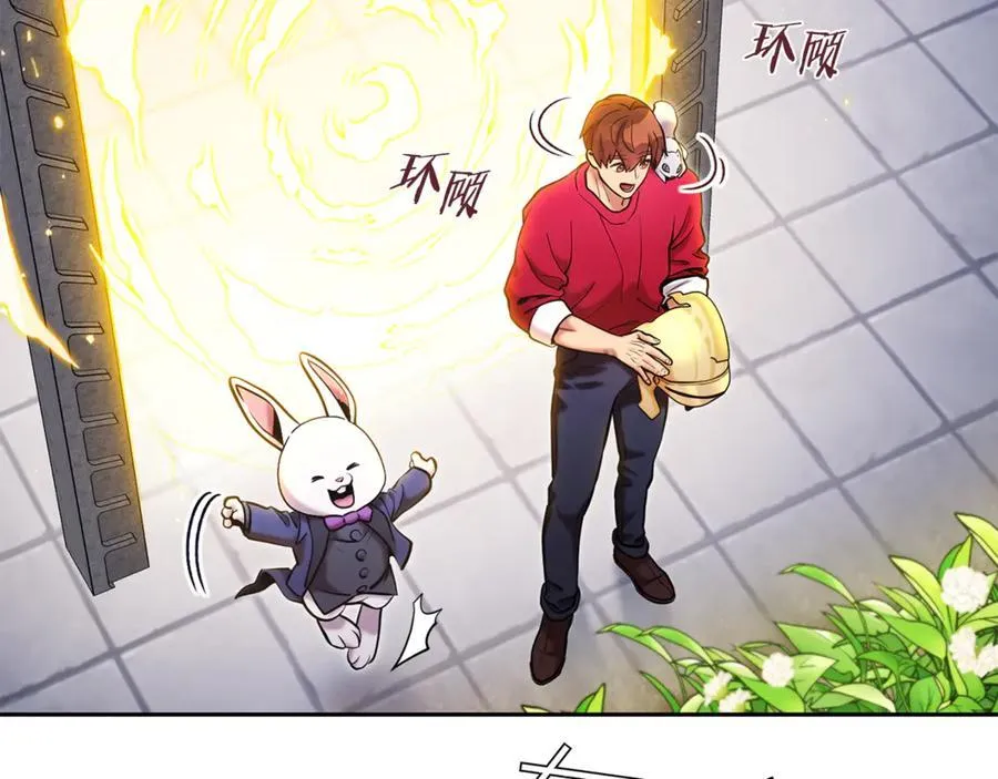 第220话 重塑框架10