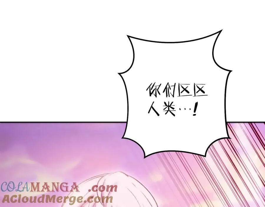 第217话 援军到来120