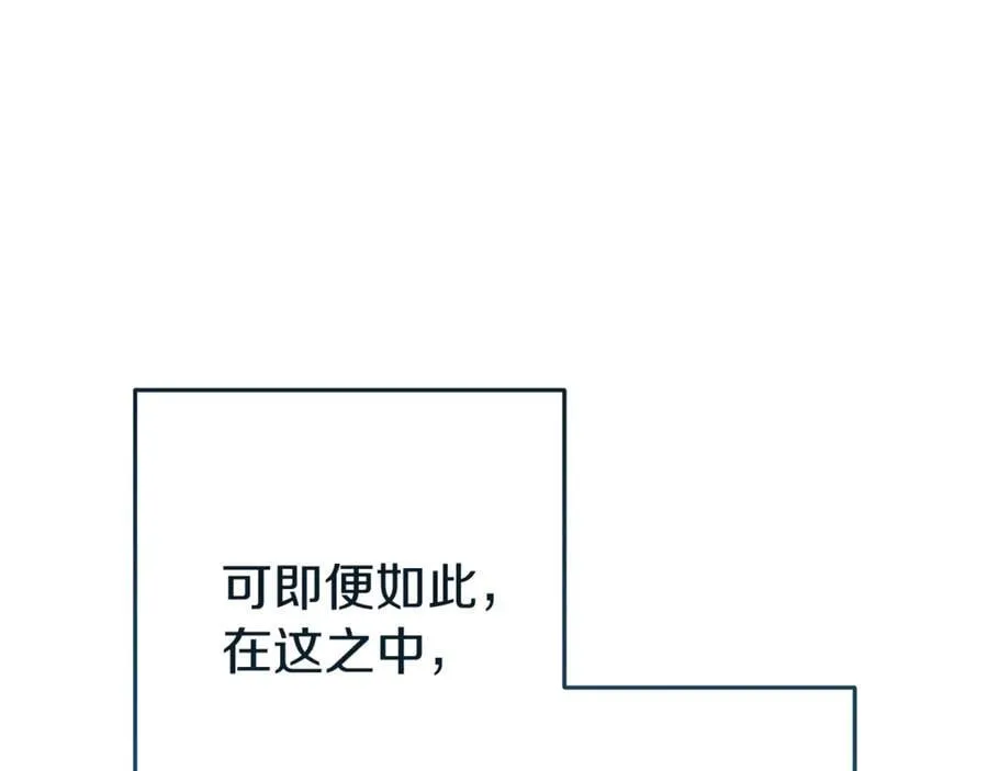 第219话 燃烧森林74