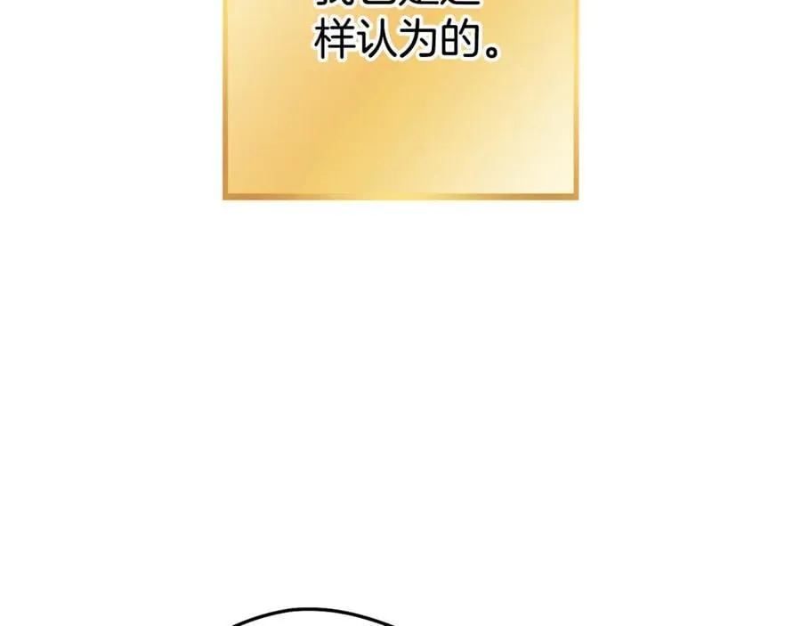 第199话 抵达天堂141