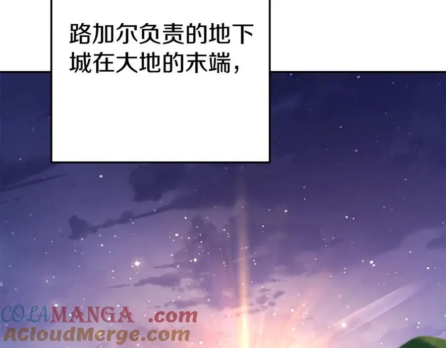 第219话 燃烧森林44