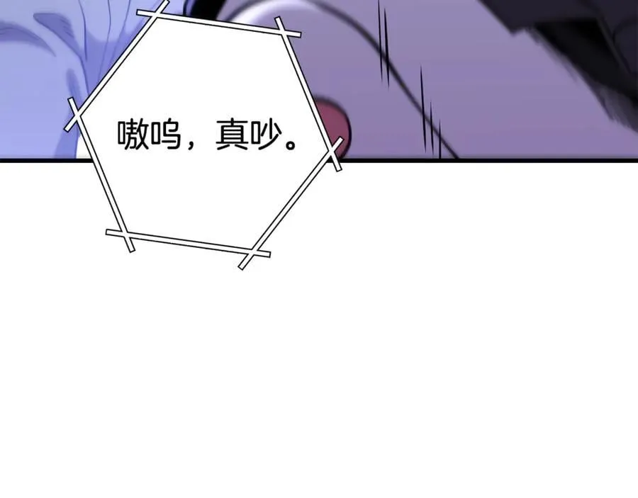 第209话 我是园丁190