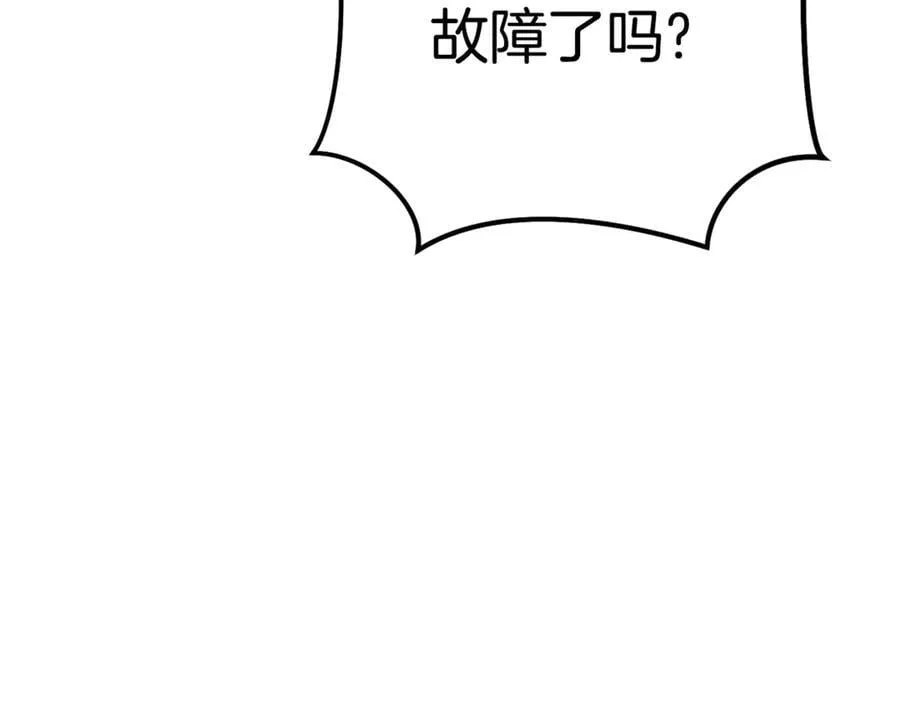 第201话 达成成就221