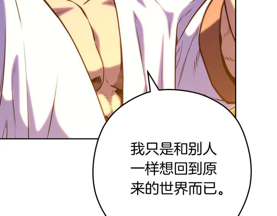 第224话 前往遗址197