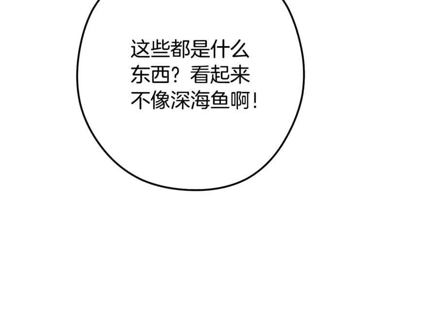 第227话 你也喂了214