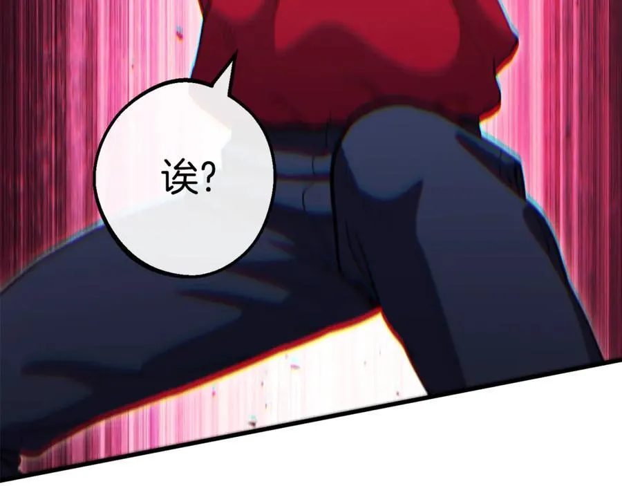 第209话 我是园丁118