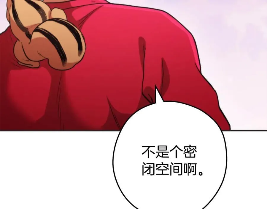 第199话 抵达天堂129