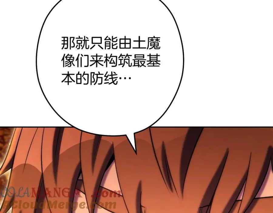 第224话 前往遗址236