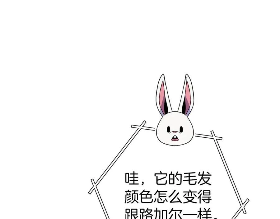 第218话 疯狂升级150