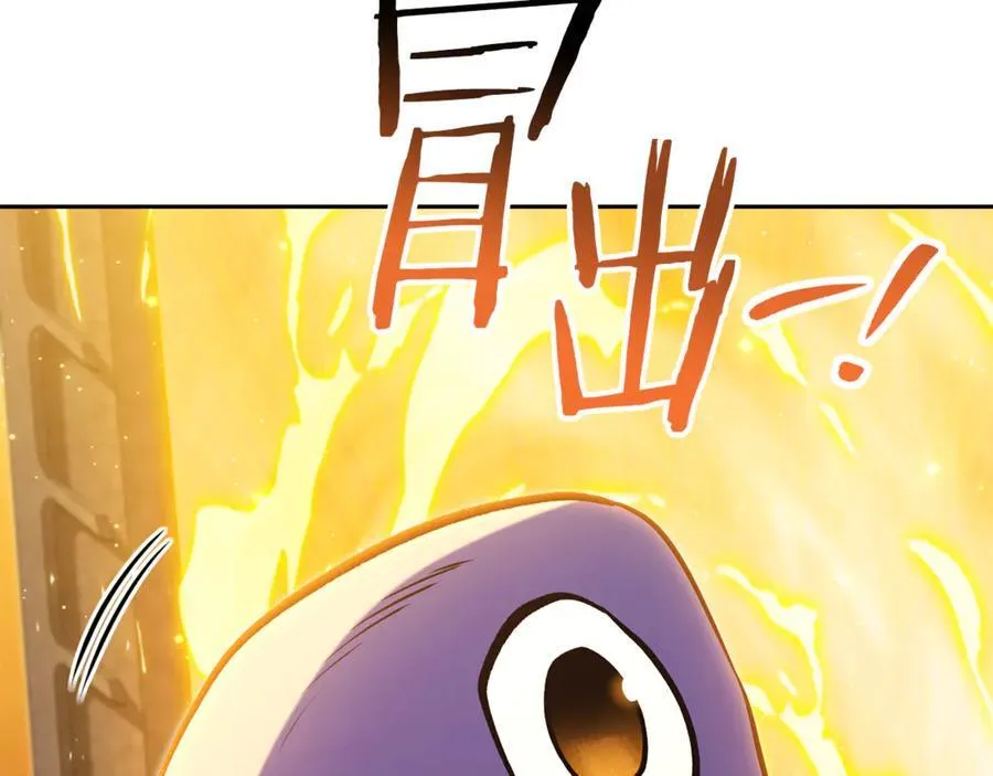 第228话 它们居然长翅膀了71