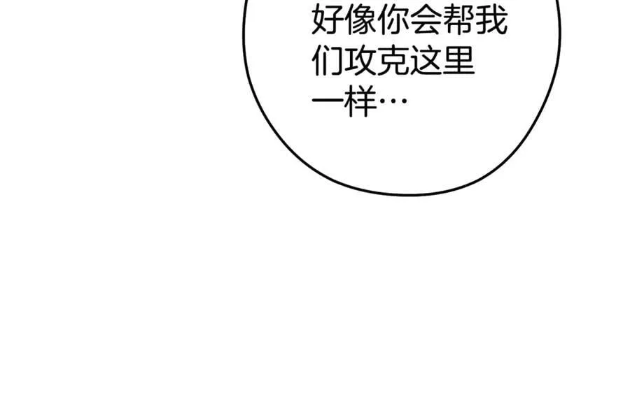 第224话 前往遗址213
