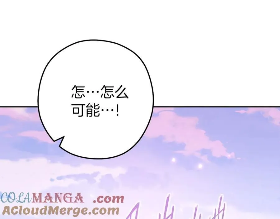 第218话 疯狂升级56