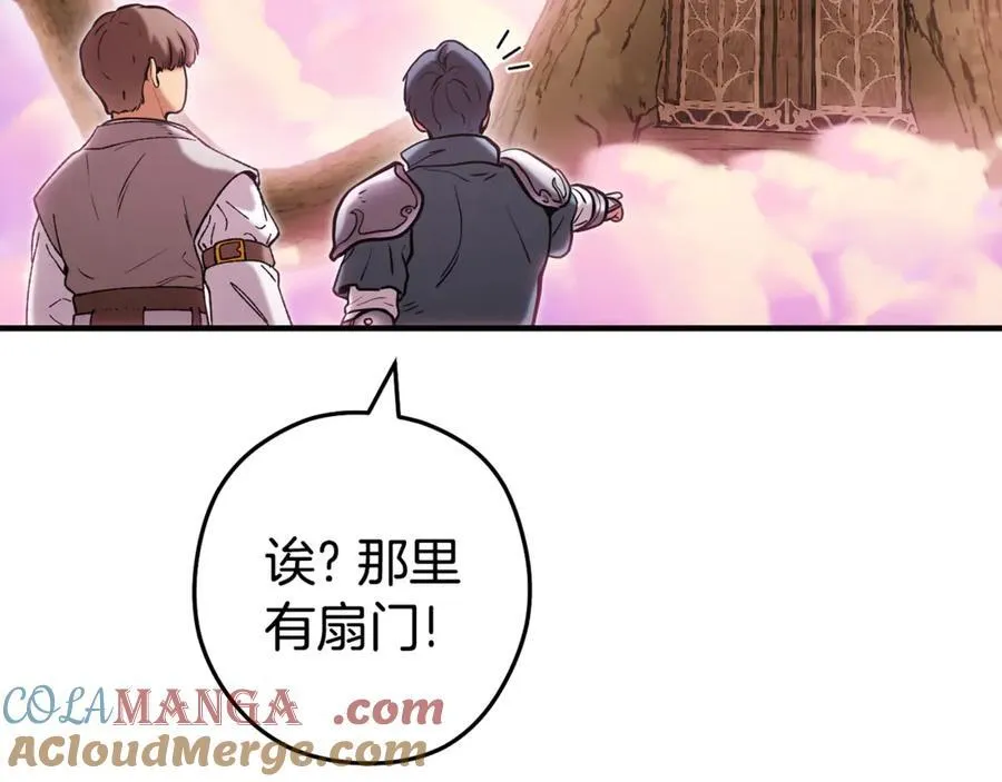 第208话 世界树60