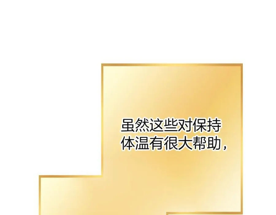 第220话 重塑框架147