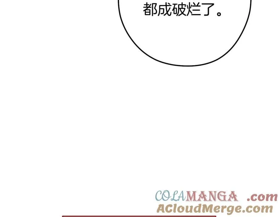 第220话 重塑框架208