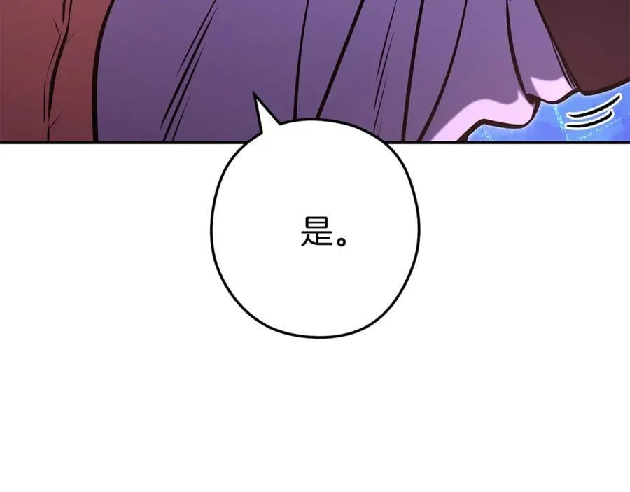 第228话 它们居然长翅膀了189