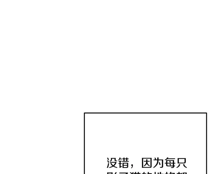 第221话 收服影子猫18