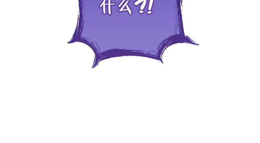 第194话 第五座神殿79