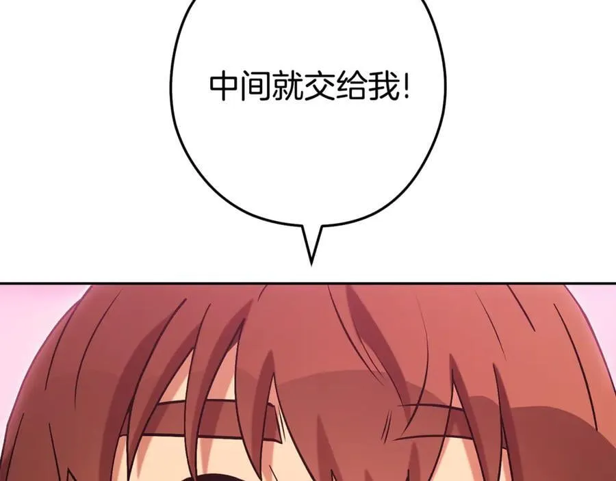 第204话 领域受限59