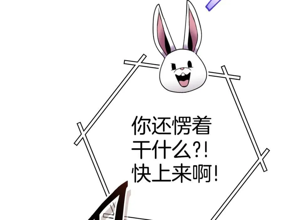 第198话 邀请函启动130