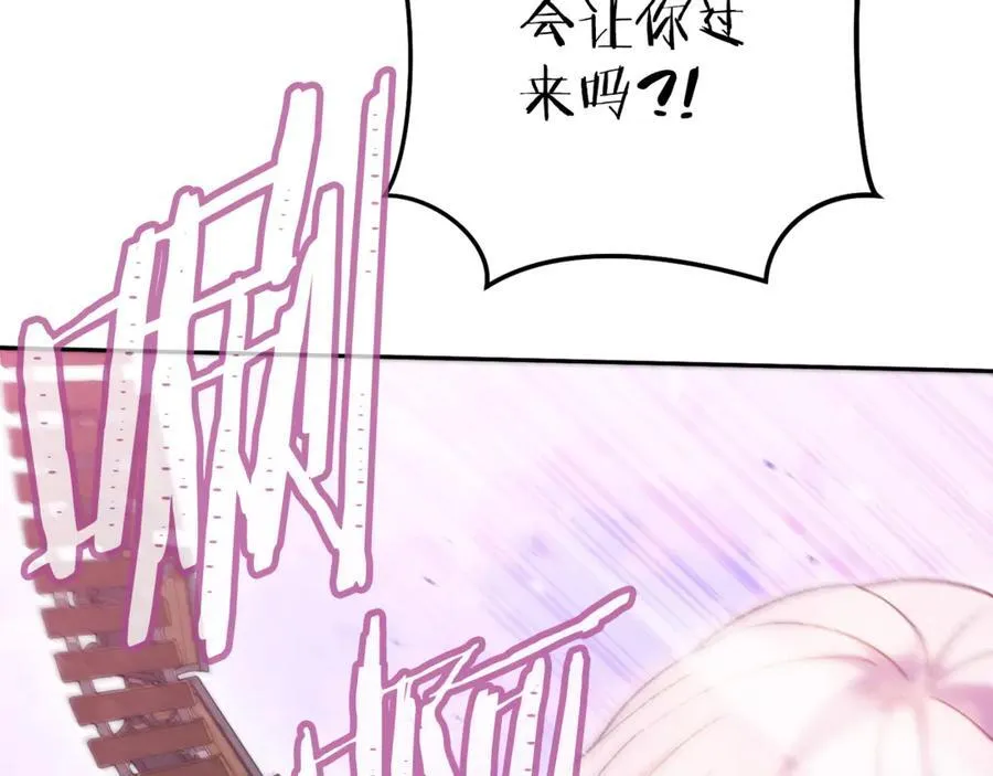 第216话 齐心协力141