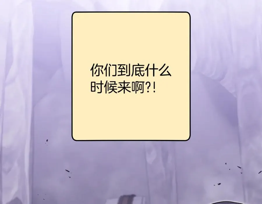 第194话 第五座神殿253