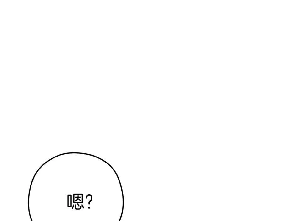 第218话 疯狂升级133
