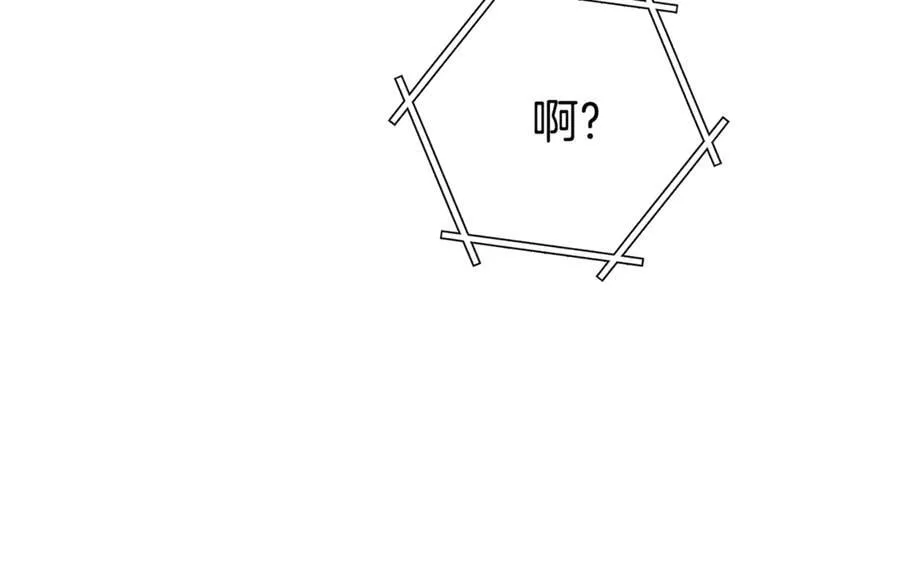 第228话 它们居然长翅膀了106