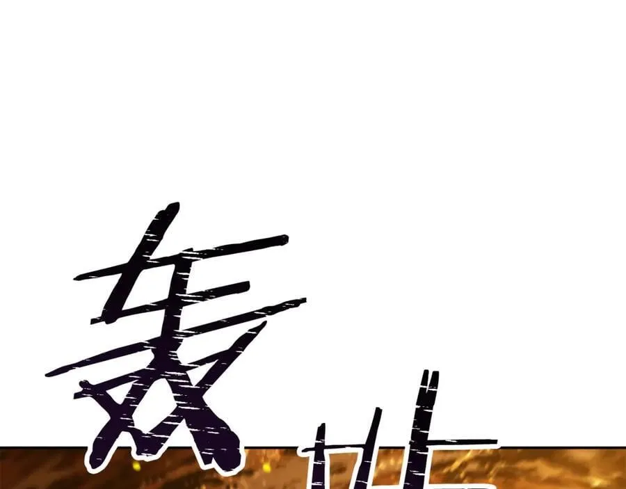 第227话 你也喂了57