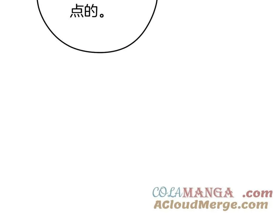 第198话 邀请函启动36